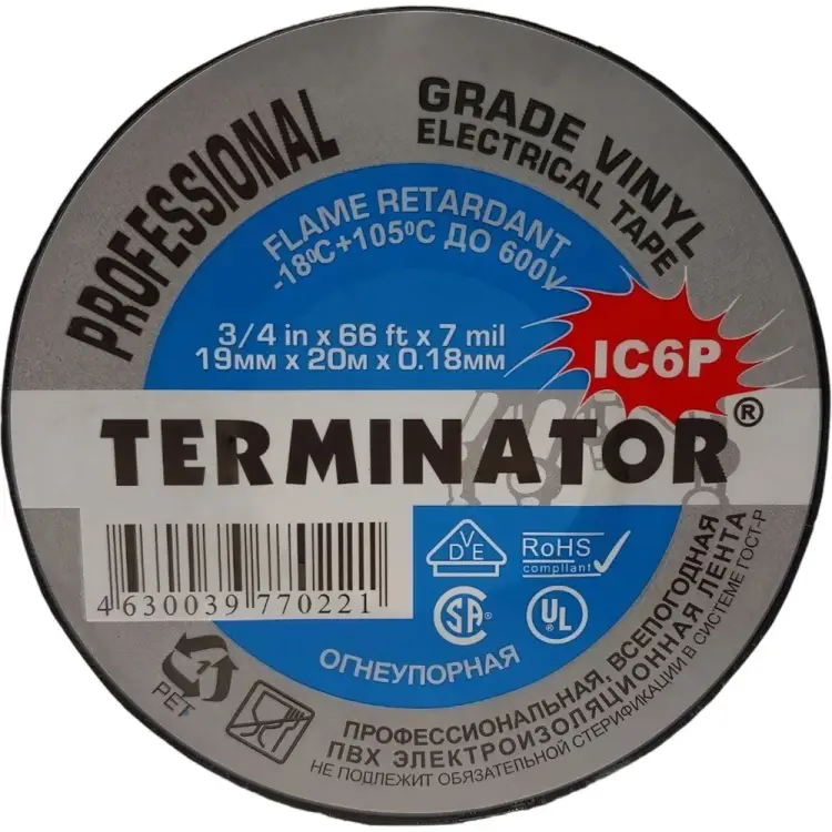 Самозатухающая всепогодная огнеупорная изолента Terminator Ic6p 2000326