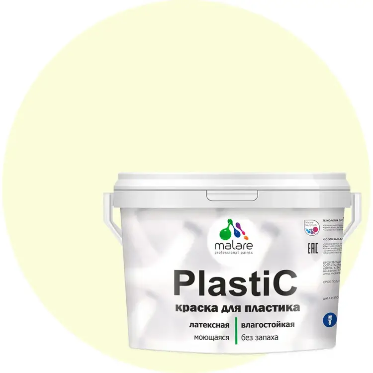 Краска для пластика MALARE PlastiC 2036744670405 Краска для пластика MALARE PlastiC 2036744670405