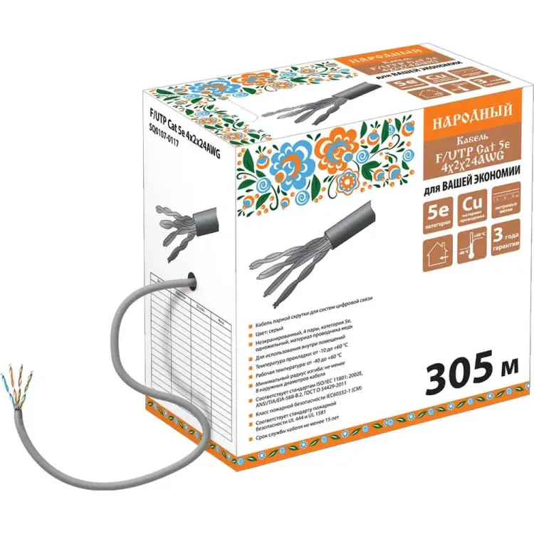 Кабель TDM ELECTRIC народный SQ0107-0117