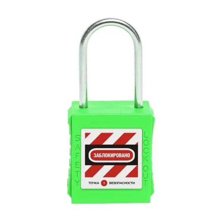 Блокировочный замок Точка Безопасности gwr005PS38GRN