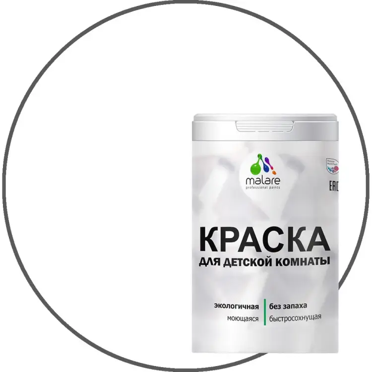 Моющаяся интерьерная краска для детской комнаты MALARE 2036770245080 Моющаяся интерьерная краска для детской комнаты MALARE 2036770245080