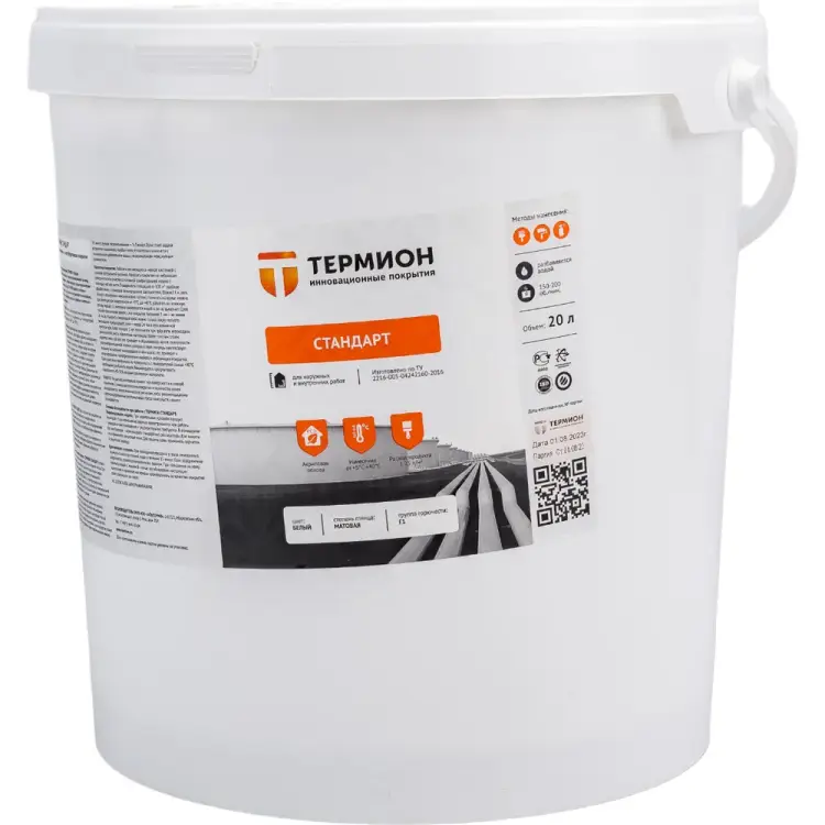 Жидкая теплоизоляция ТЕРМИОН Стандарт 21168646