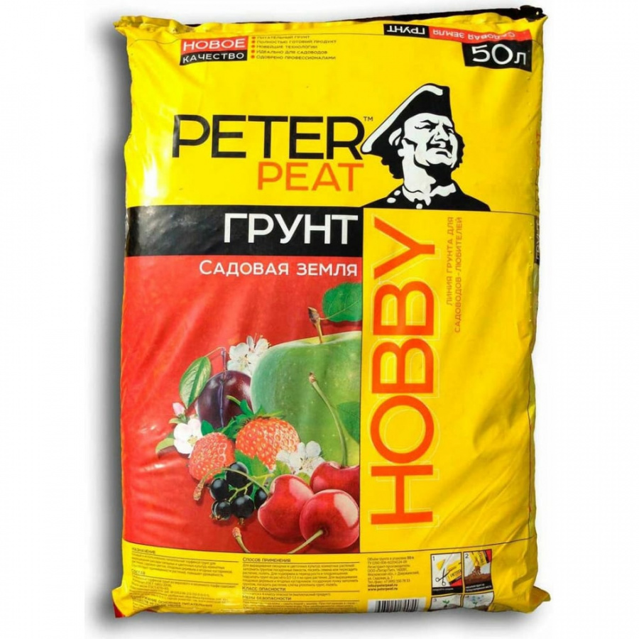 Грунт Peter Peat Садовая земля 50 л