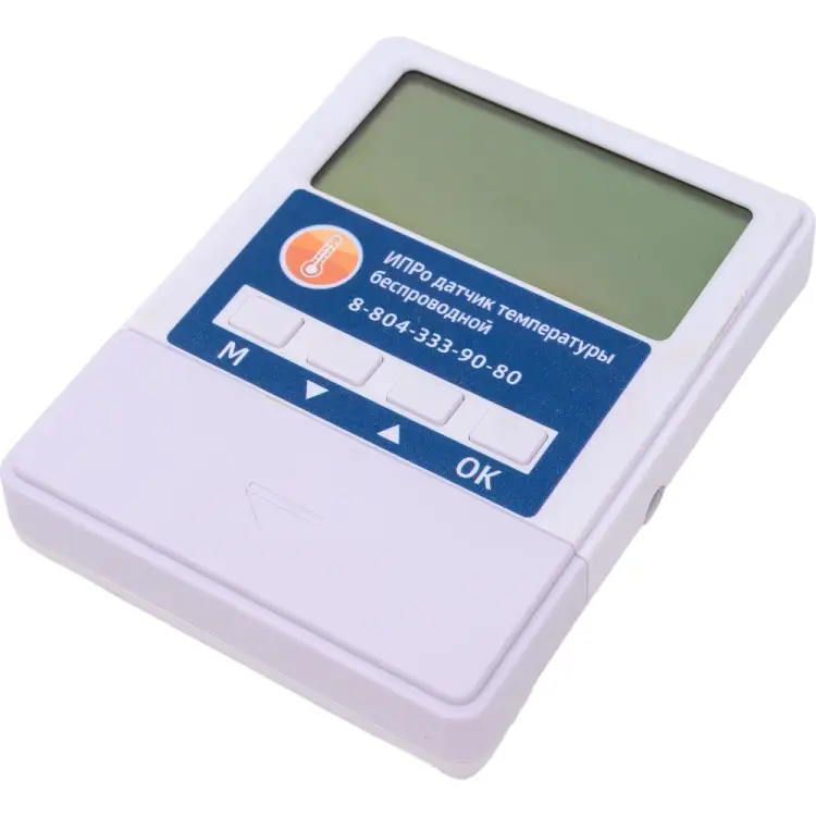 Беспроводной датчик температуры ИПРо 873