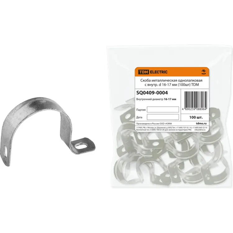 Металлическая однолапковая скоба TDM ELECTRIC SQ0409-0004