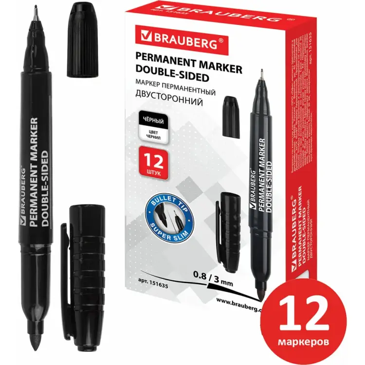 Двусторонний перманентный (нестираемый) маркер BRAUBERG 880251