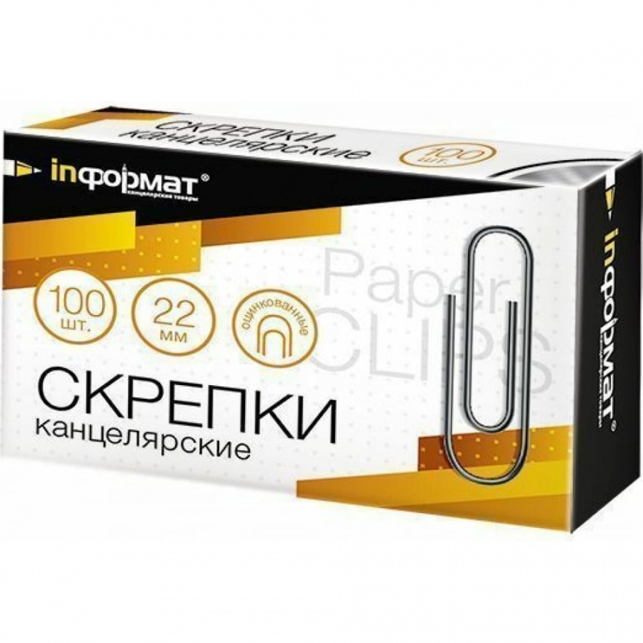 Оцинкованные скрепки INFORMAT PCZ22-100*