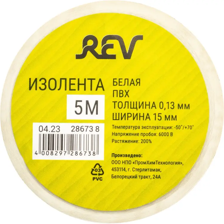 Изолента пвх REV 28673 8
