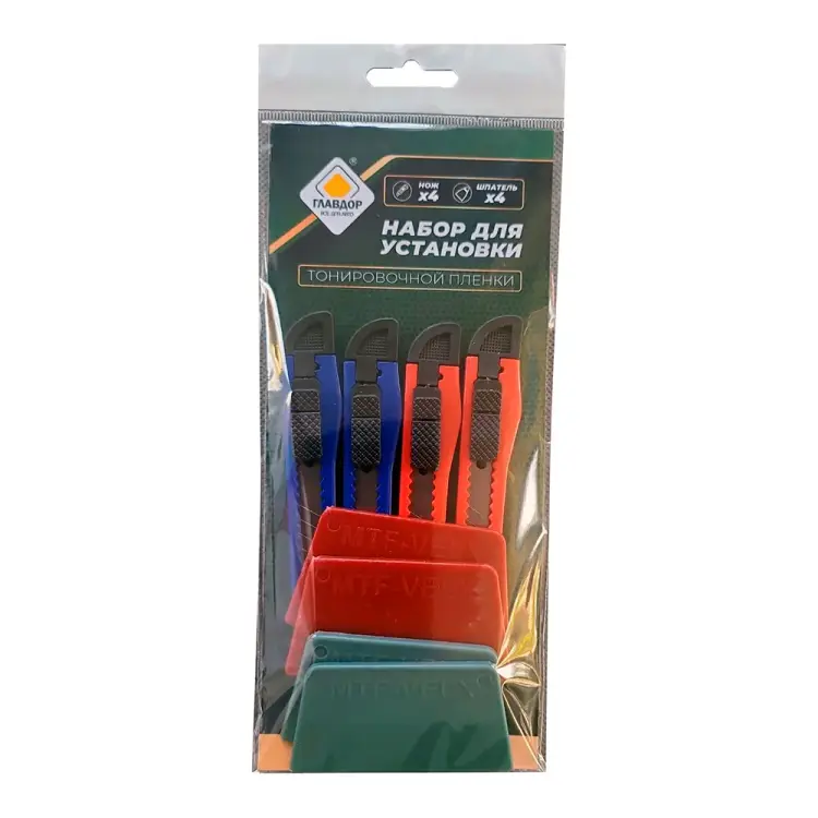 Набор установки тонировочной пленки ГЛАВДОР GL-401 52599