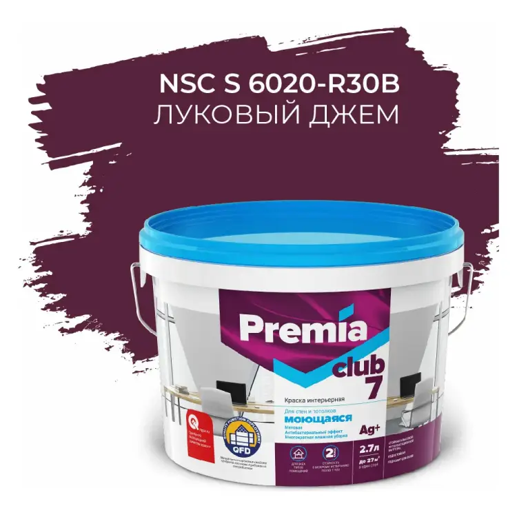 Интерьерная колерованная моющаяся краска для стен и потолков Premia Club PREMIA CLUB 7 О05704 Интерьерная колерованная моющаяся краска для стен и потолков Premia Club PREMIA CLUB 7 О05704