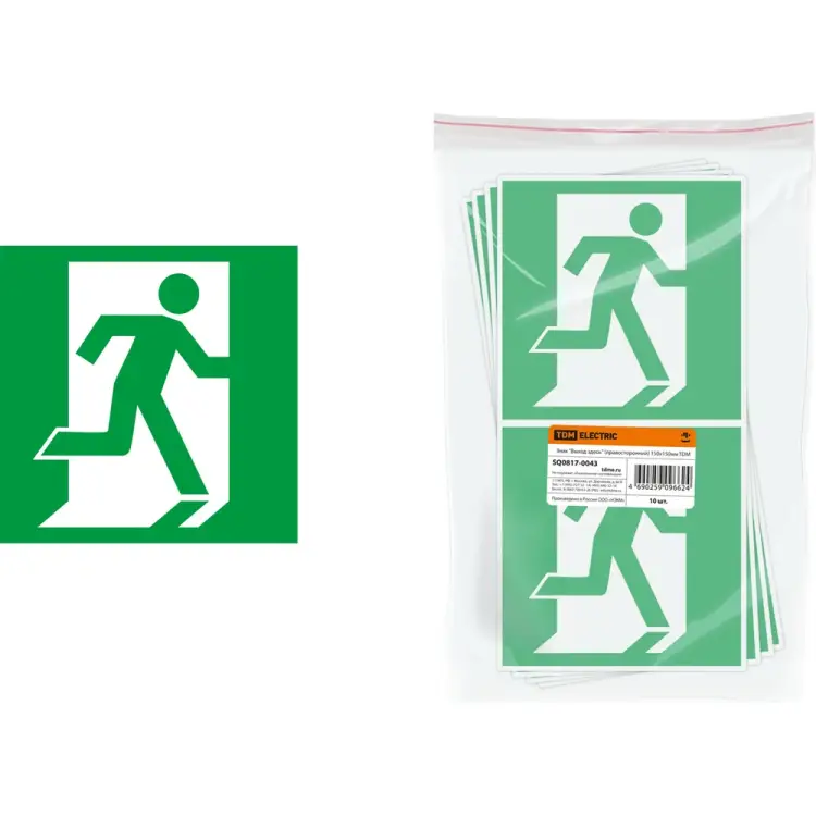 Знак TDM ELECTRIC SQ0817-0043