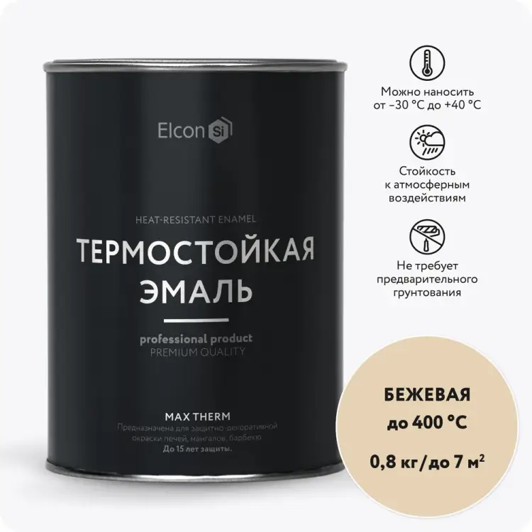 Термостойкая эмаль Elcon 00-00002898