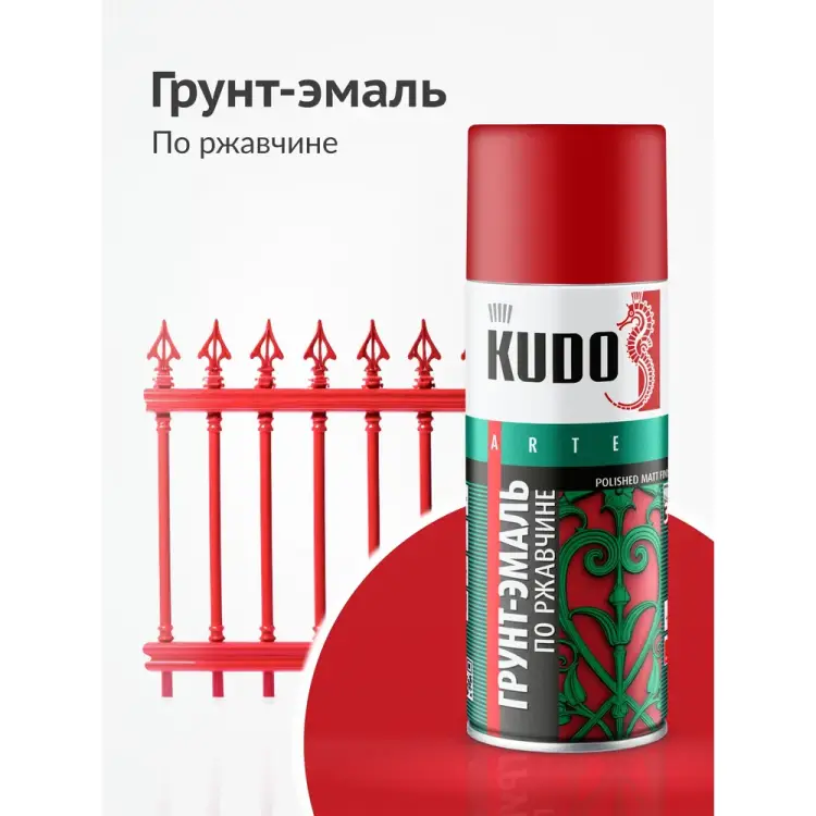 Грунт-эмаль по ржавчине KUDO KU-313020 Грунт-эмаль по ржавчине KUDO KU-313020