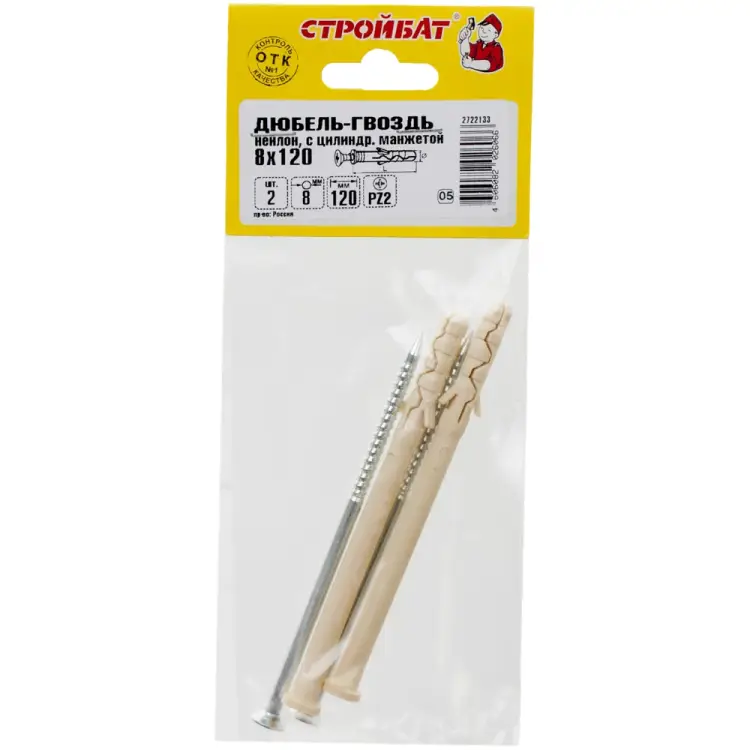 Дюбель-гвоздь Стройбат 8x120 2 шт. 238351