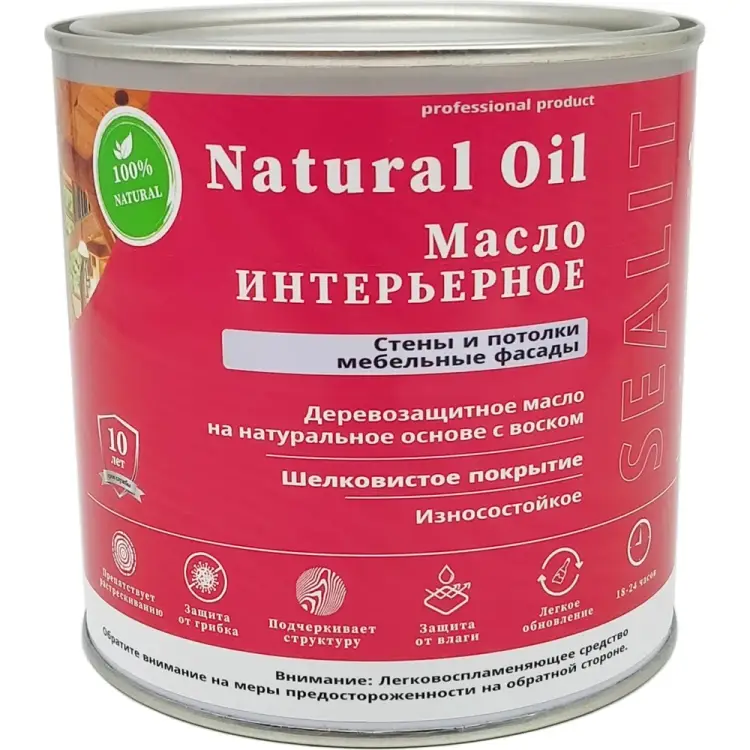 Масло Sealit 73-1710