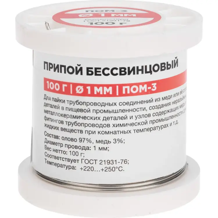 Припой REXANT 09-3501 Припой REXANT 09-3501