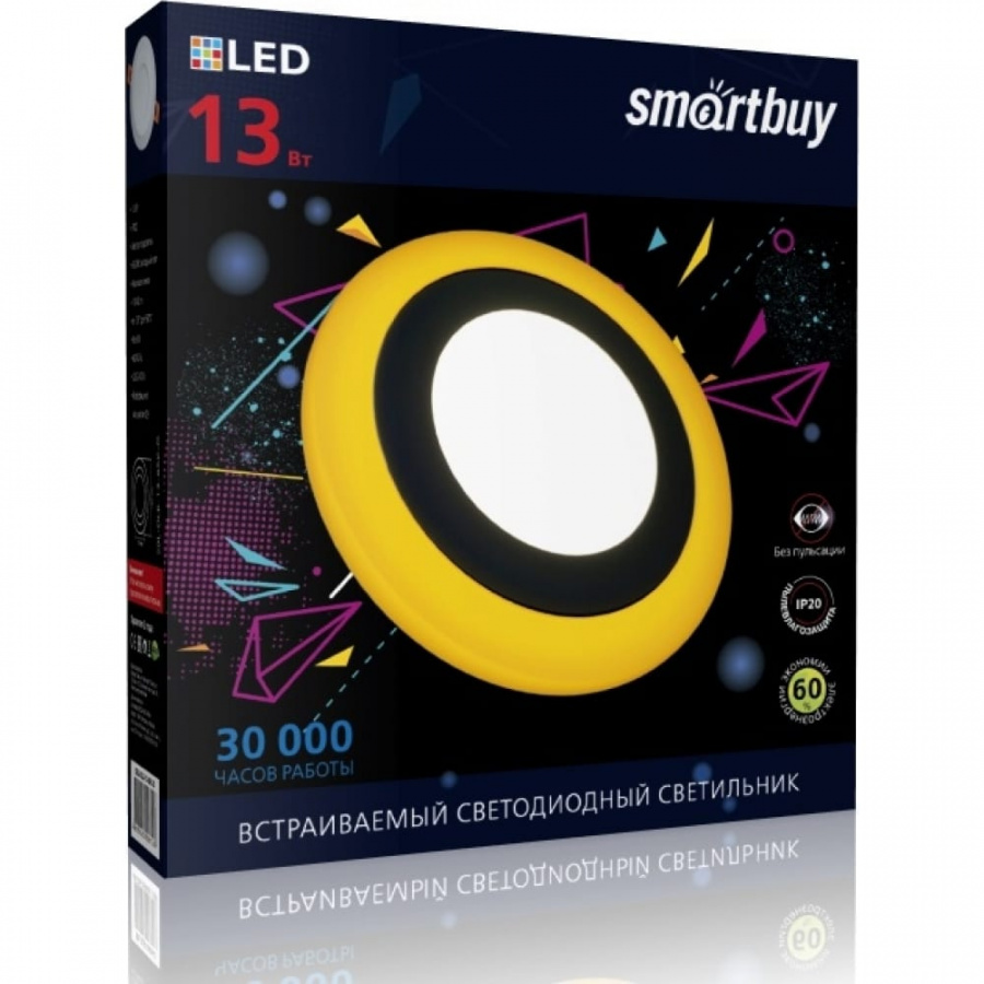 Встраиваемый светильник Smartbuy SBL-DLB-13-65K-O