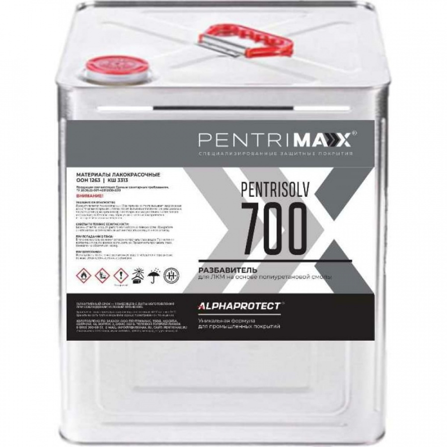 Разбавитель PentriMax PentriSolv 700