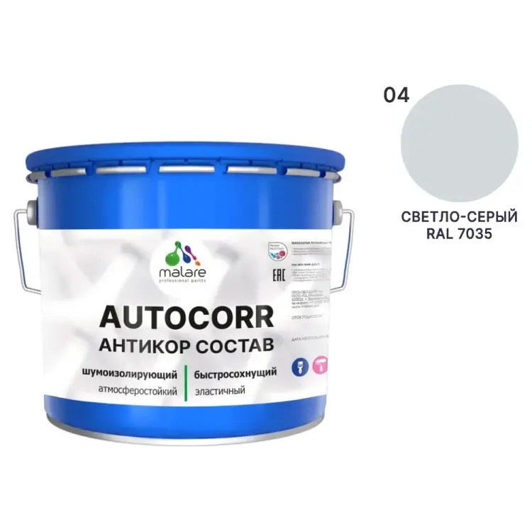 Антикоррозийное покрытие для автомобиля MALARE 4610362814366
