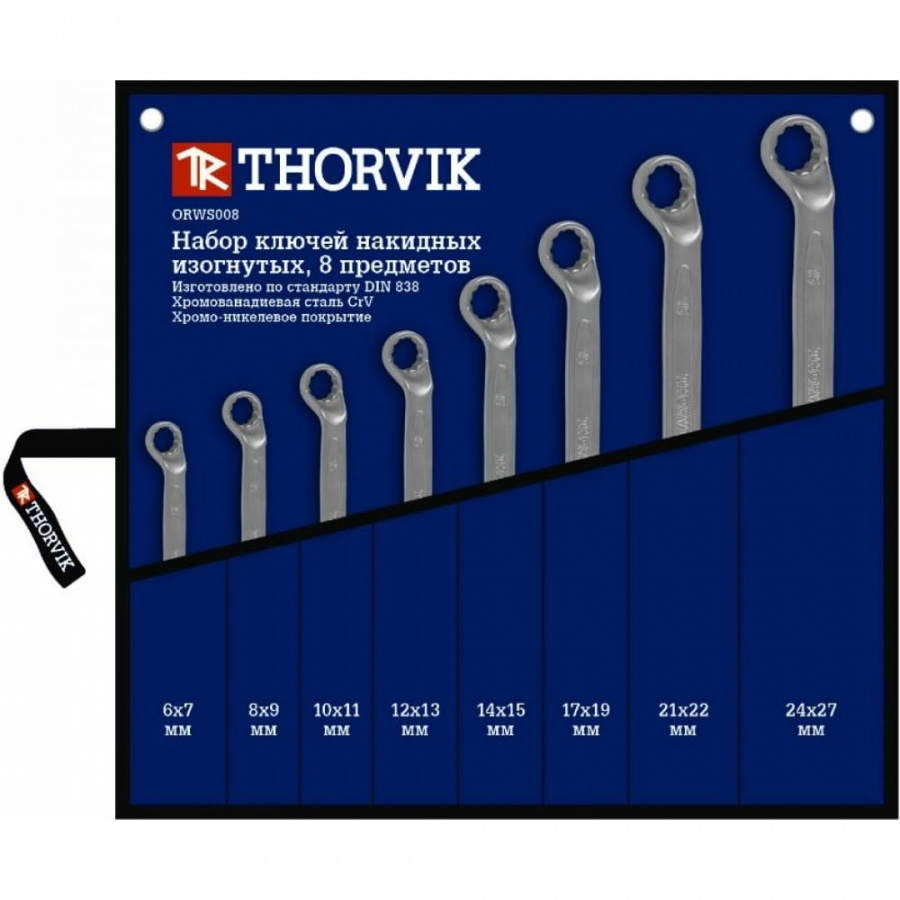 Набор накидных ключей THORVIK ORWS008