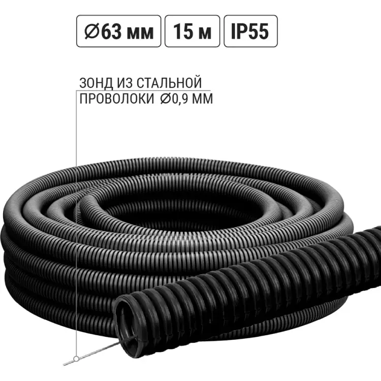 Труба пвх TDM ELECTRIC SQ0413-0007