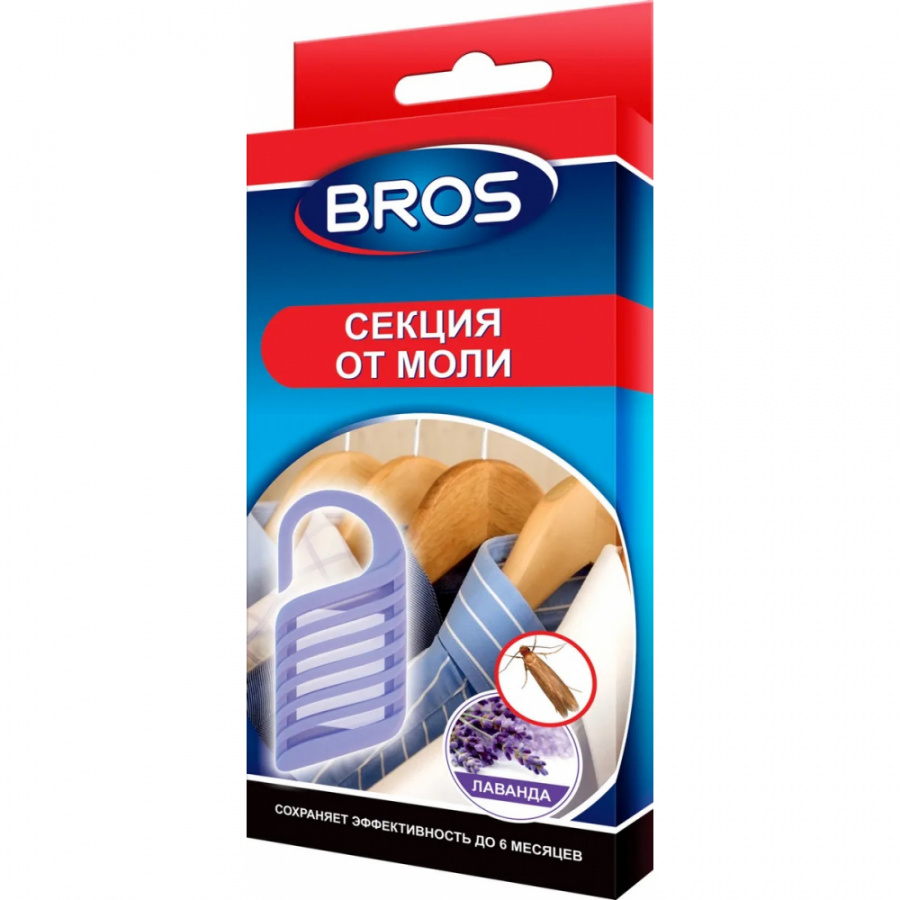 Секция от моли BROS 706870