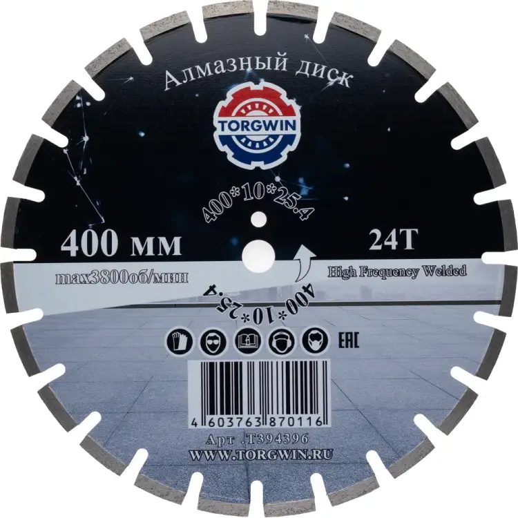 Алмазный диск TORGWIN T394396 Алмазный диск TORGWIN T394396