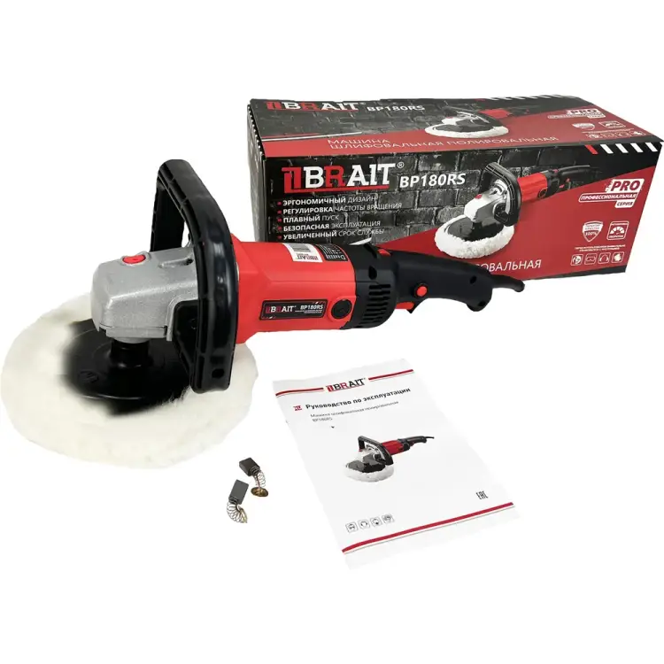 Полировальная шлифовальная машина BRAIT BP180RS PRO 21.01.173.088