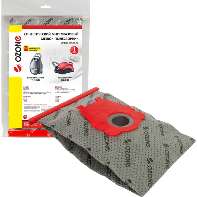 Многоразовый мешок-пылесборник для пылесоса BOSCH, SIEMENS, PRIVILEG, QUELLE OZONE MX-06