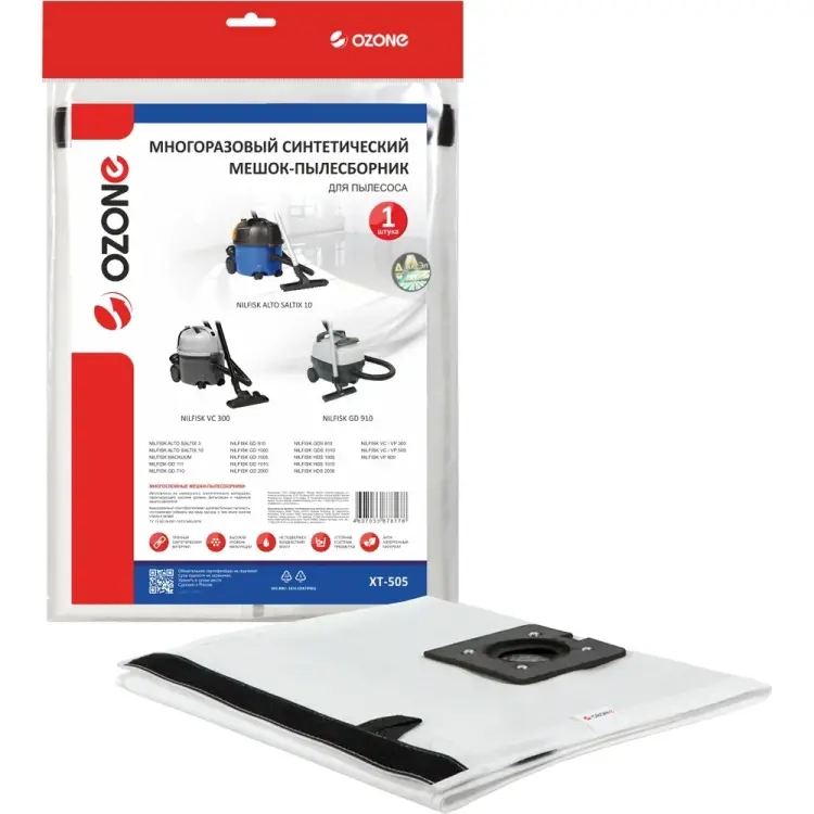 Синтетический пылесборник OZONE turbo multiplex carbon XT-505 Синтетический пылесборник OZONE turbo multiplex carbon XT-505