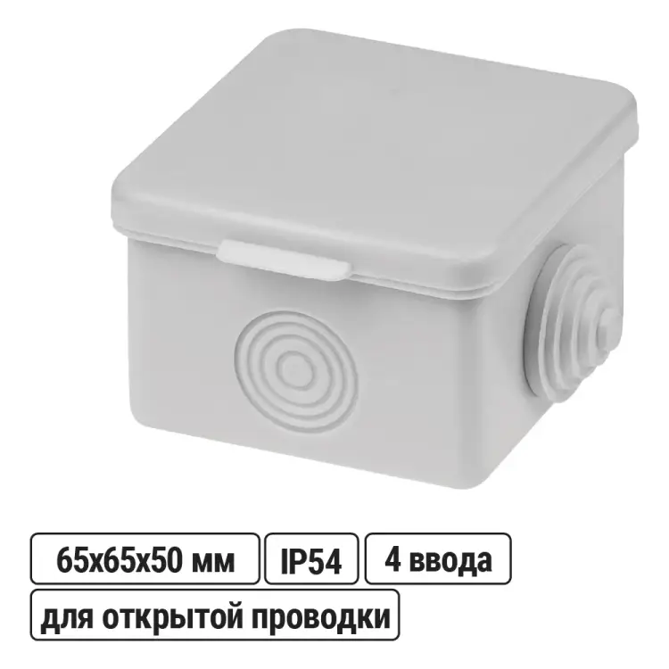 Распаячная коробка TDM ELECTRIC SQ1401-0511