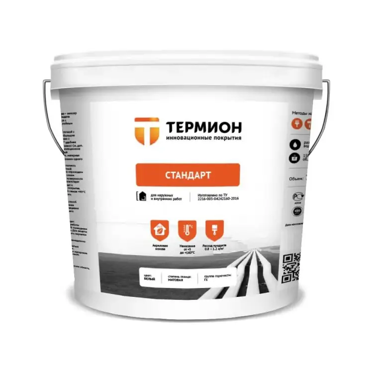 Жидкая теплоизоляция ТЕРМИОН Стандарт 21168670