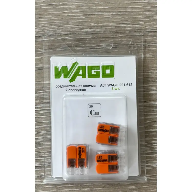 Двухпроводная соединительная клемма WAGO 221-612 41603