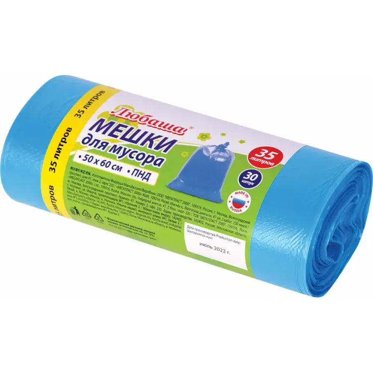 Мешки для мусора ЛЮБАША 608091