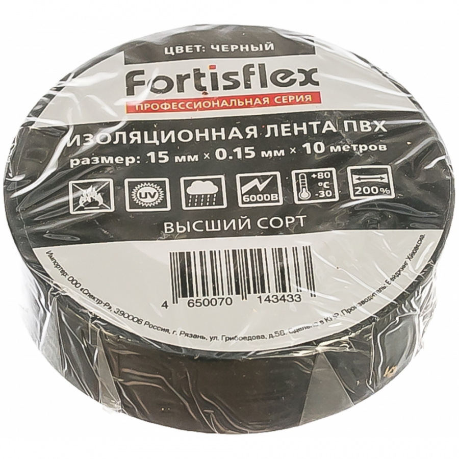 Изолента FORTISFLEX 71228