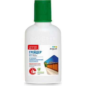 Средства от сорняков