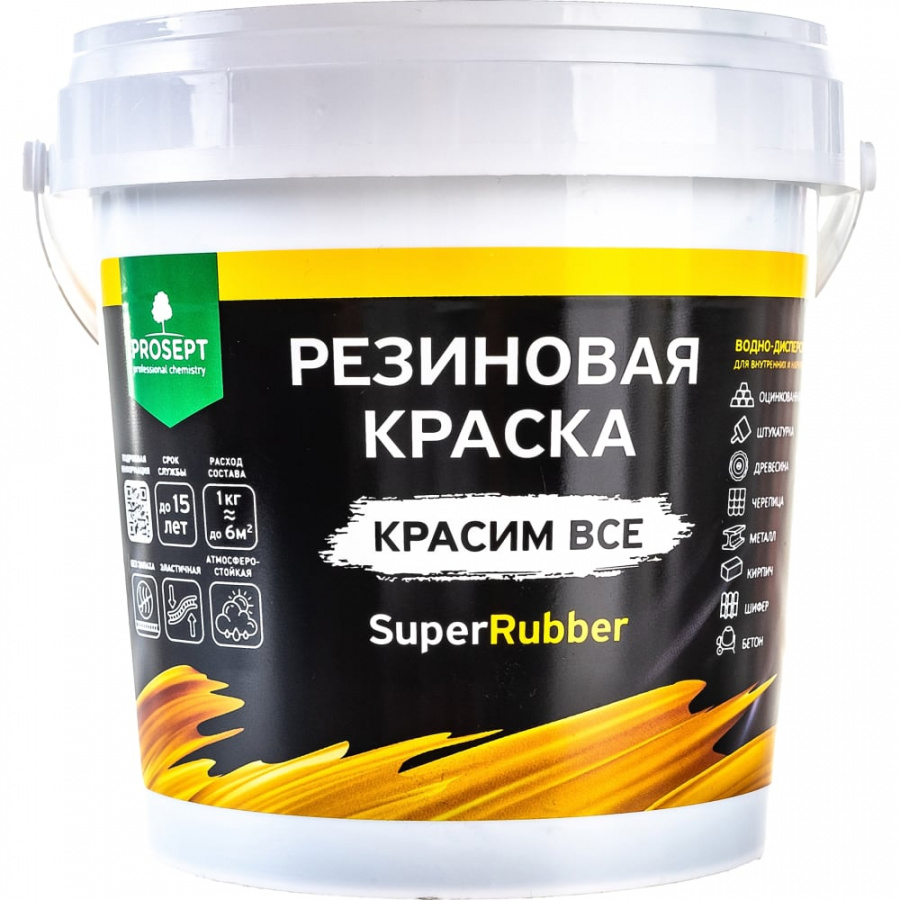 Черная резиновая краска