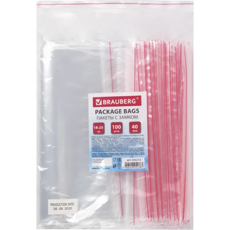 Пакеты BRAUBERG 606214 Пакеты BRAUBERG 606214