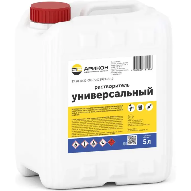 Универсальный растворитель АРИКОН RUN5