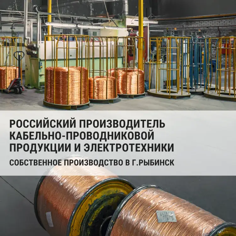 Кабель TDM ELECTRIC ввгнг(а)-ls 3x1,5 ок(n, pe)-0,66 гост SQ0117-0435