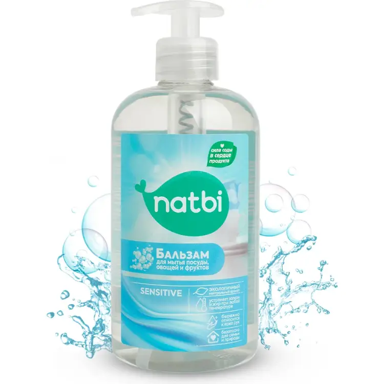Гель для мытья для посуды, фруктов и овощей NATBI Сенситив 3905