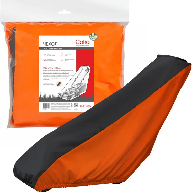Чехол для газонокосилки COFRA RL-2111BO