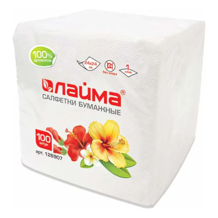 Бумажные салфетки LAIMA 126907