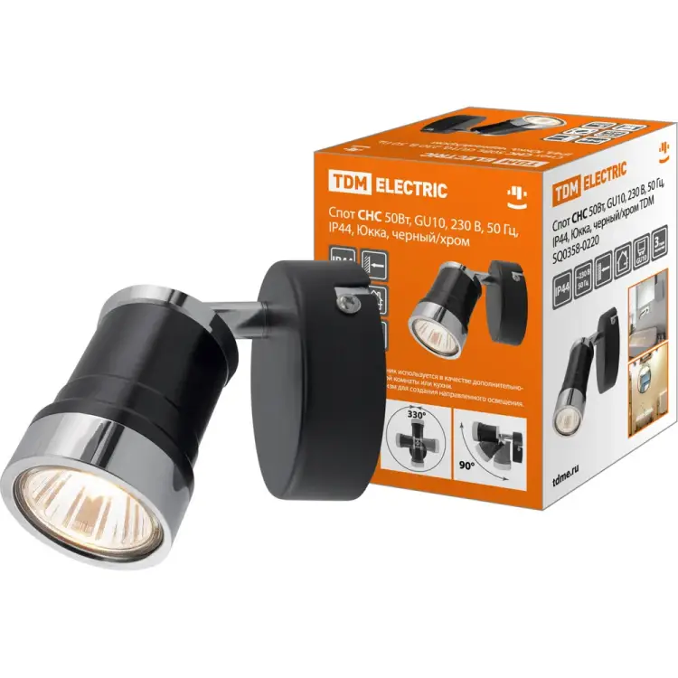Спот TDM ELECTRIC СНС 50 Вт, GU10, 230В, 50 Гц, IP44, Юкка, черный/хром SQ0358-0220