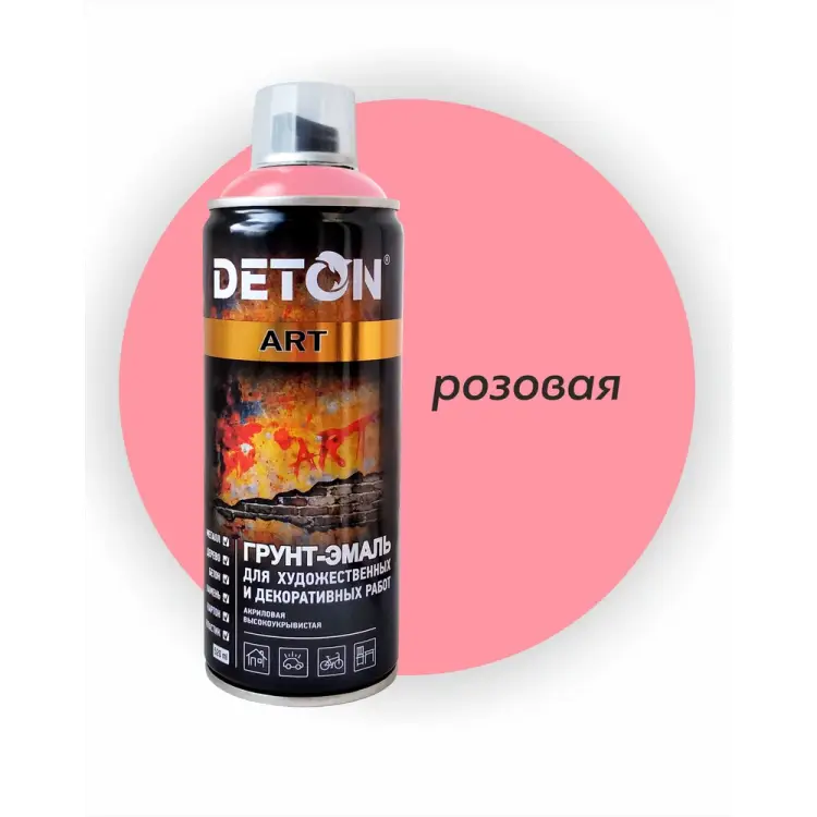 Грунт-эмаль для художественных и декоративных работ Deton DTN-A70685 Грунт-эмаль для художественных и декоративных работ Deton DTN-A70685