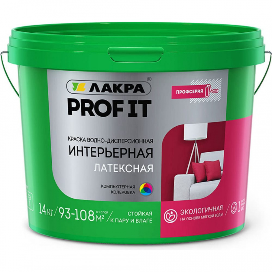 Интерьерная латексная краска ЛАКРА PROF IT