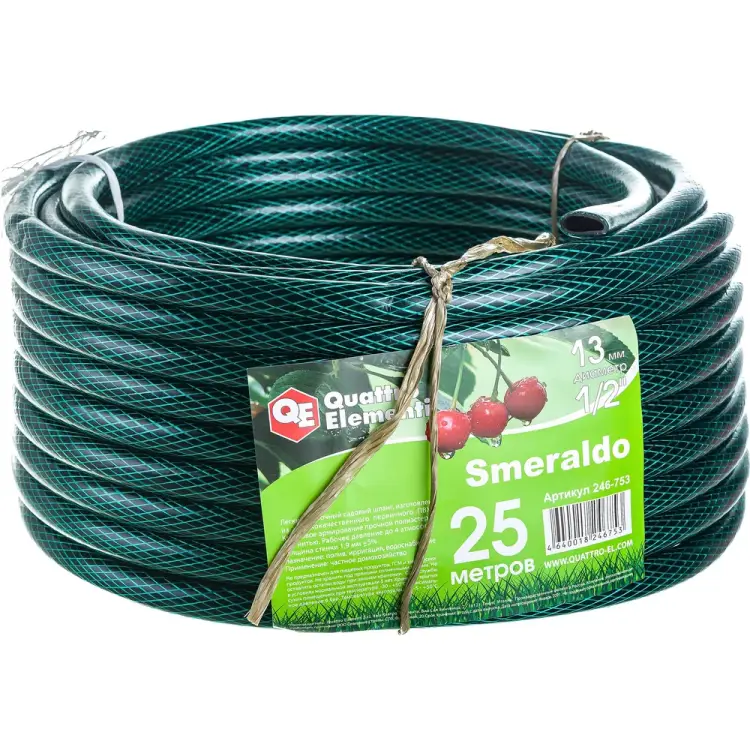 Садовый шланг для воды QUATTRO ELEMENTI Smeraldo 246-753 Садовый шланг для воды QUATTRO ELEMENTI Smeraldo 246-753