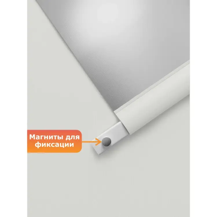 Универсальная рулонная штора Peora 79477