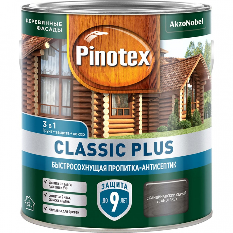 Быстросохнущая пропитка-антисептик Pinotex CLASSIC PLUS