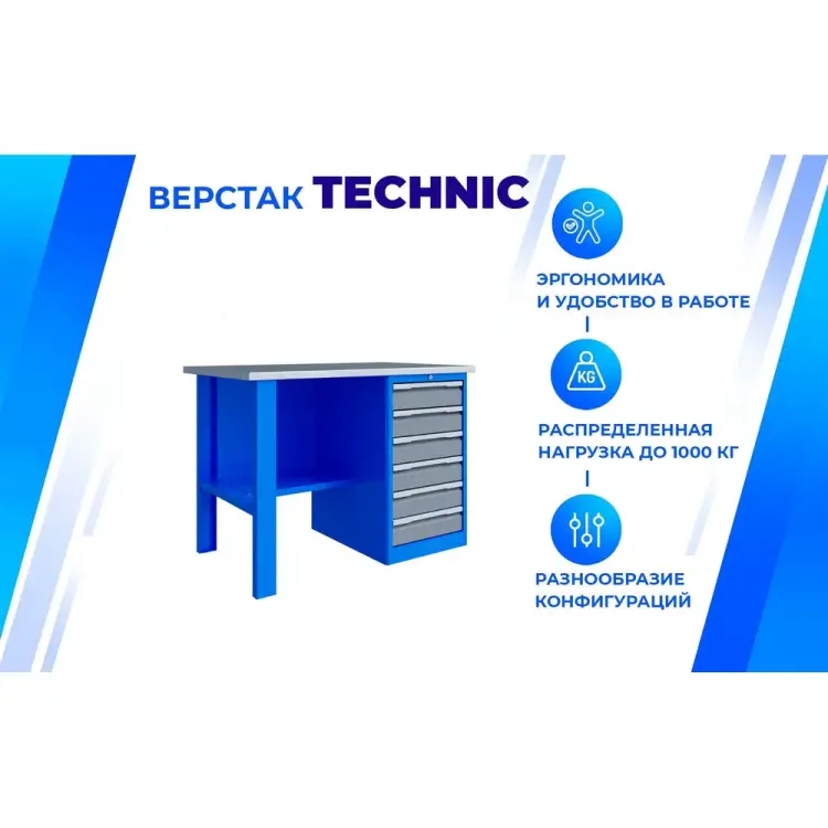 Верстак Верстакофф TNC 121.16.1 125113